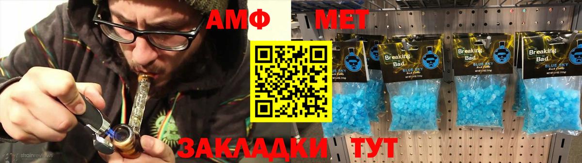 КОКАИН Саянск