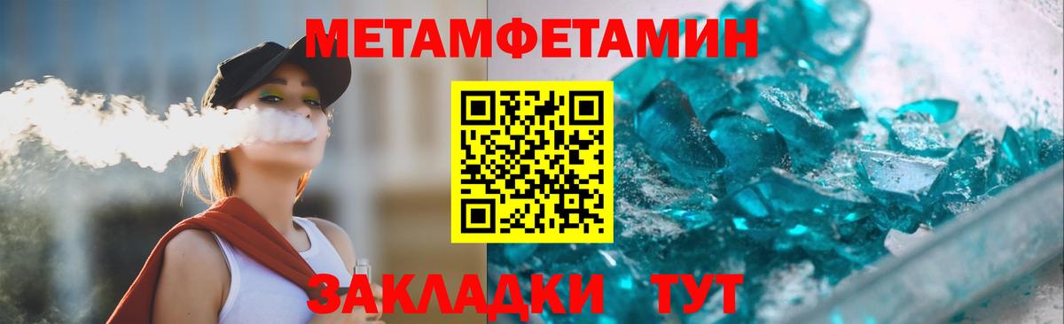 Amphetamine 97%  Вход с VPN  Amphetamine  Саянск 