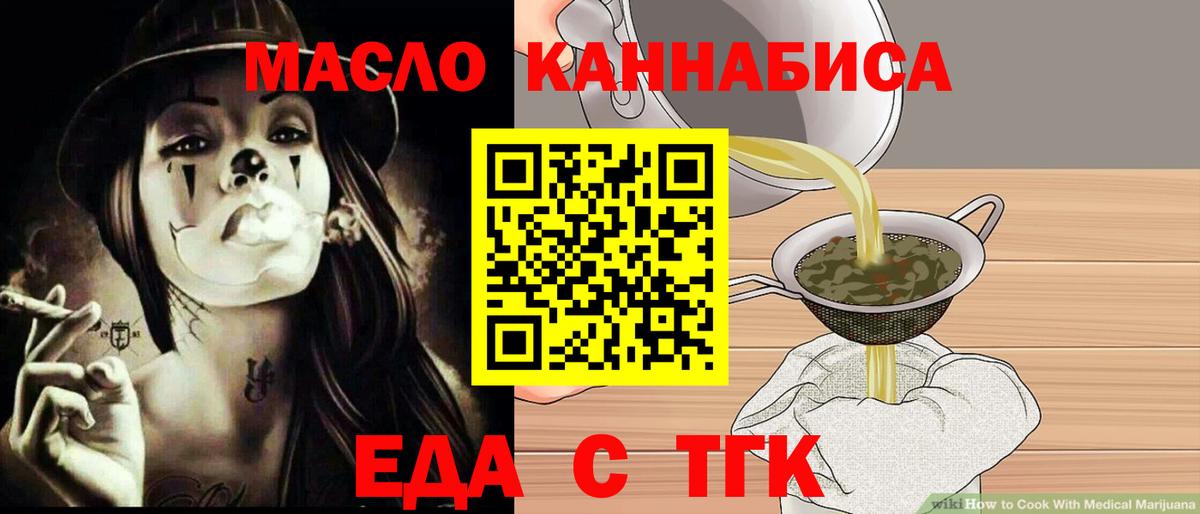 Canna-Cookies марихуана Саянск