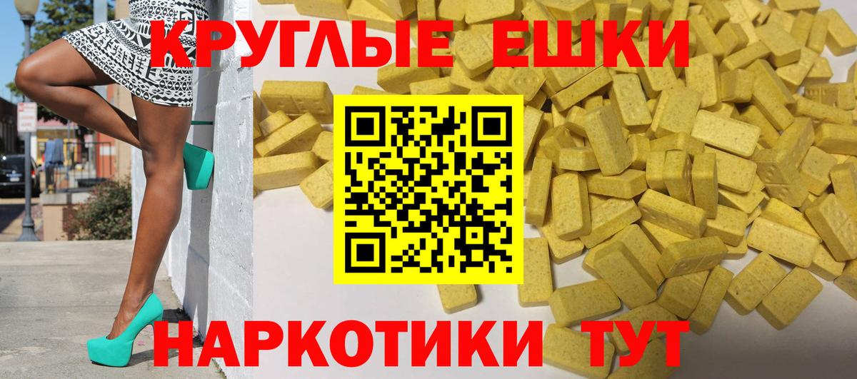 ЭКСТАЗИ mix  ЭКСТАЗИ Philipp Plein  Саянск  Вход с VPN 