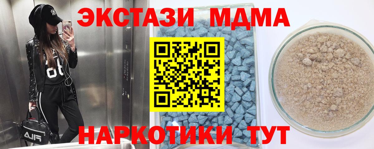 Ecstasy XTC Саянск