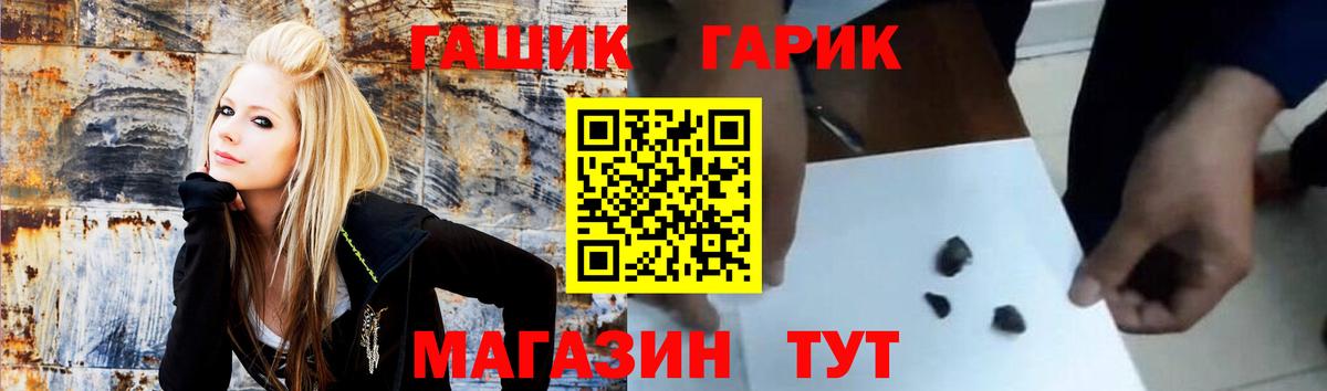 ГАШИШ Premium  ГАШИШ индика сатива  Гашиш  Саянск  Вход с VPN 