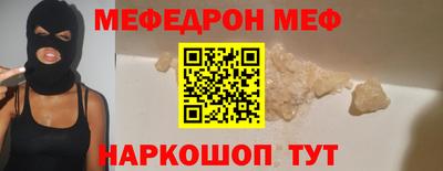 винт Бузулук
