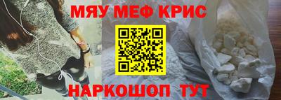 spice Будённовск