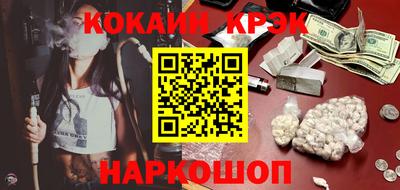 spice Будённовск