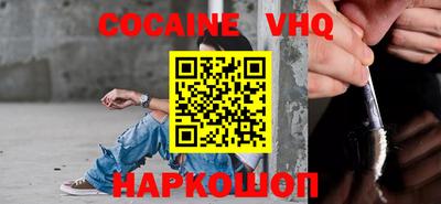 меф VHQ Бугуруслан