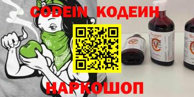 меф VHQ Бугуруслан