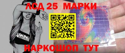 spice Будённовск