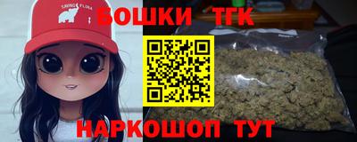 spice Будённовск