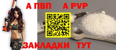 винт Бузулук