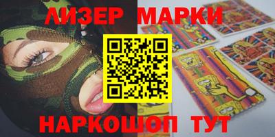 spice Будённовск