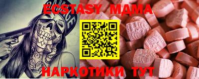 spice Будённовск