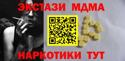 меф VHQ Бугуруслан