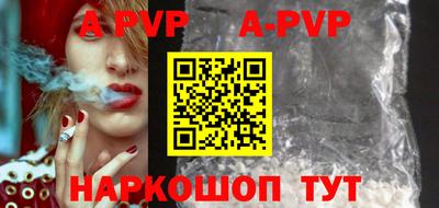 spice Будённовск
