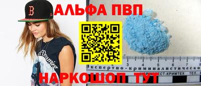 винт Бузулук