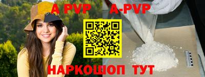 spice Будённовск