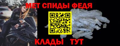 меф VHQ Бугуруслан