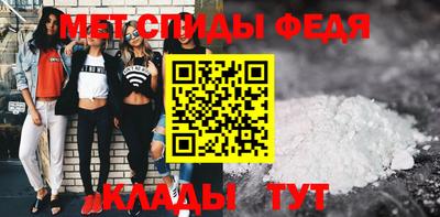 меф VHQ Бугуруслан