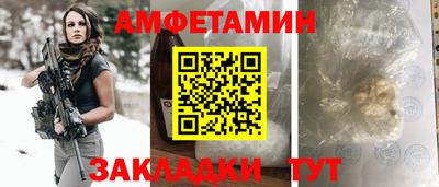 винт Бузулук