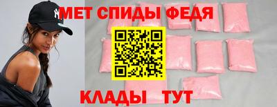 меф VHQ Бугуруслан