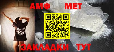 винт Бузулук