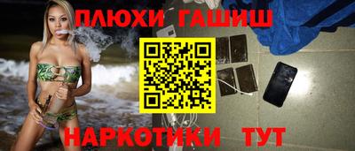 spice Будённовск