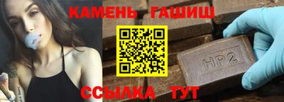 spice Будённовск