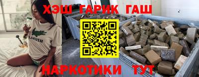 меф VHQ Бугуруслан
