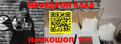 меф VHQ Бугуруслан