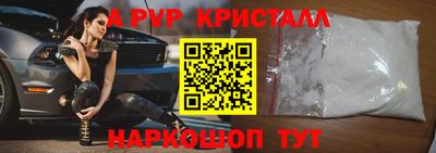 spice Будённовск