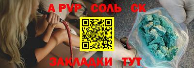 винт Бузулук