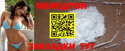 меф VHQ Бугуруслан