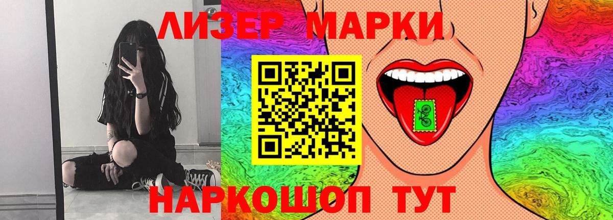 Саянск  ЛСД экстази кислота  Вход с VPN 